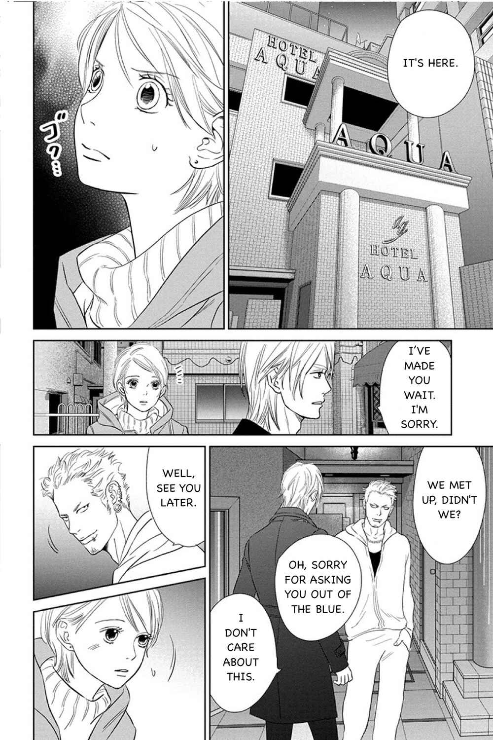Page 16 Chapter 13.1 Nibun no Ichi Fuufu