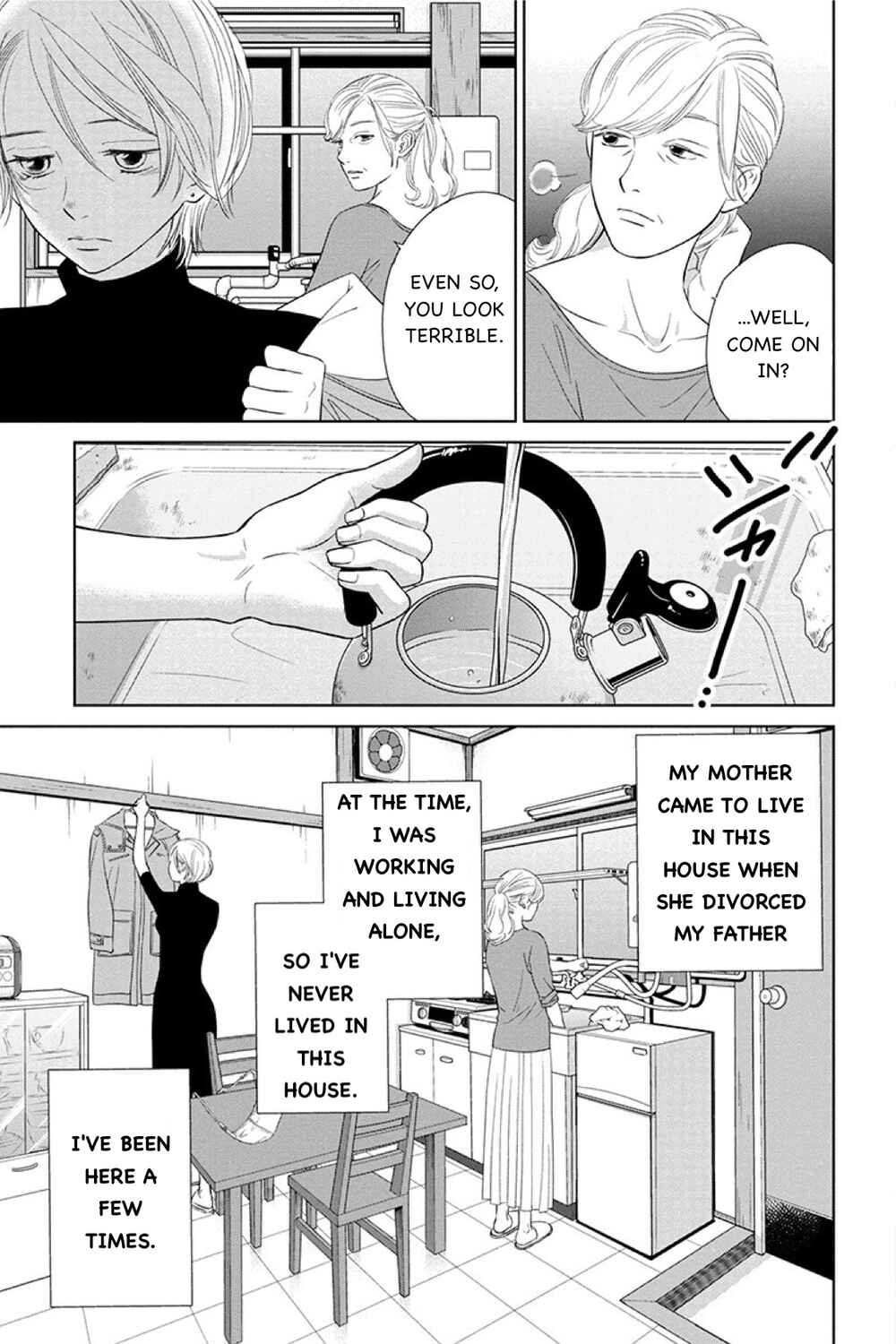 Page 3 Chapter 13.1 Nibun no Ichi Fuufu
