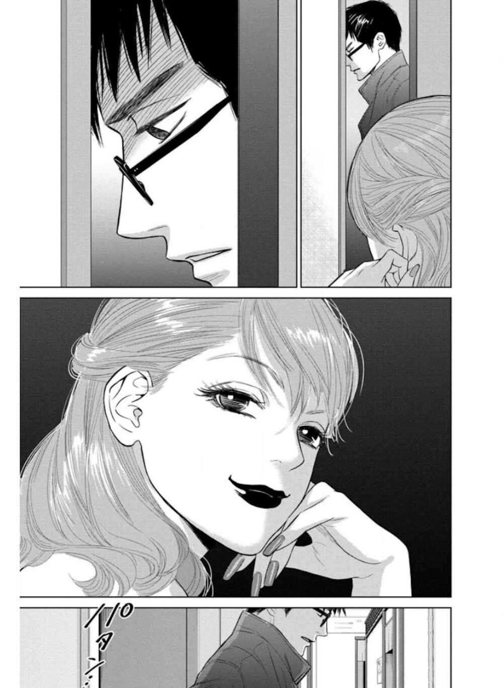 Page 19 Chapter 24.2 Nibun no Ichi Fuufu