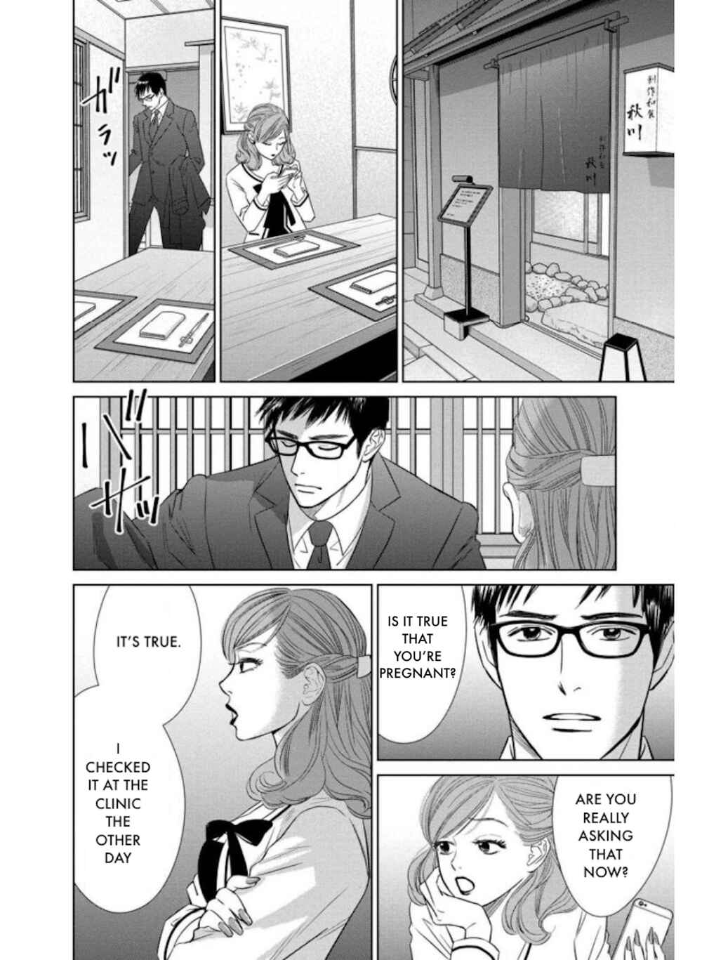 Page 4 Chapter 24.2 Nibun no Ichi Fuufu
