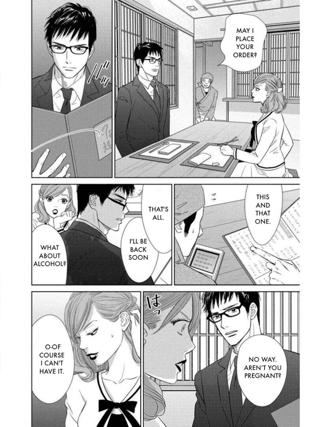 Page 6 Chapter 24.2 Nibun no Ichi Fuufu