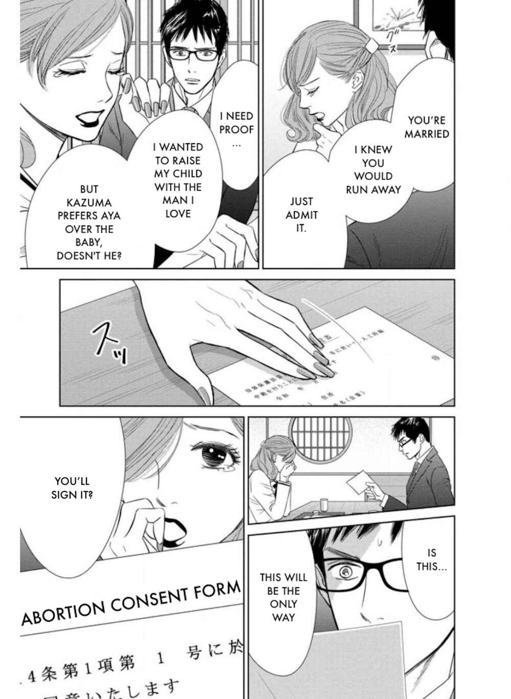 Page 9 Chapter 24.2 Nibun no Ichi Fuufu