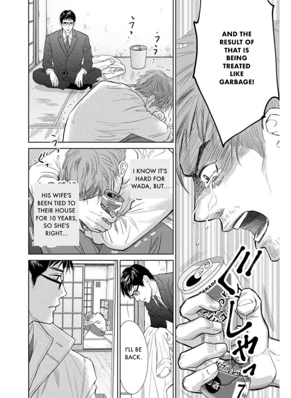 Page 16 Chapter 24.1 Nibun no Ichi Fuufu