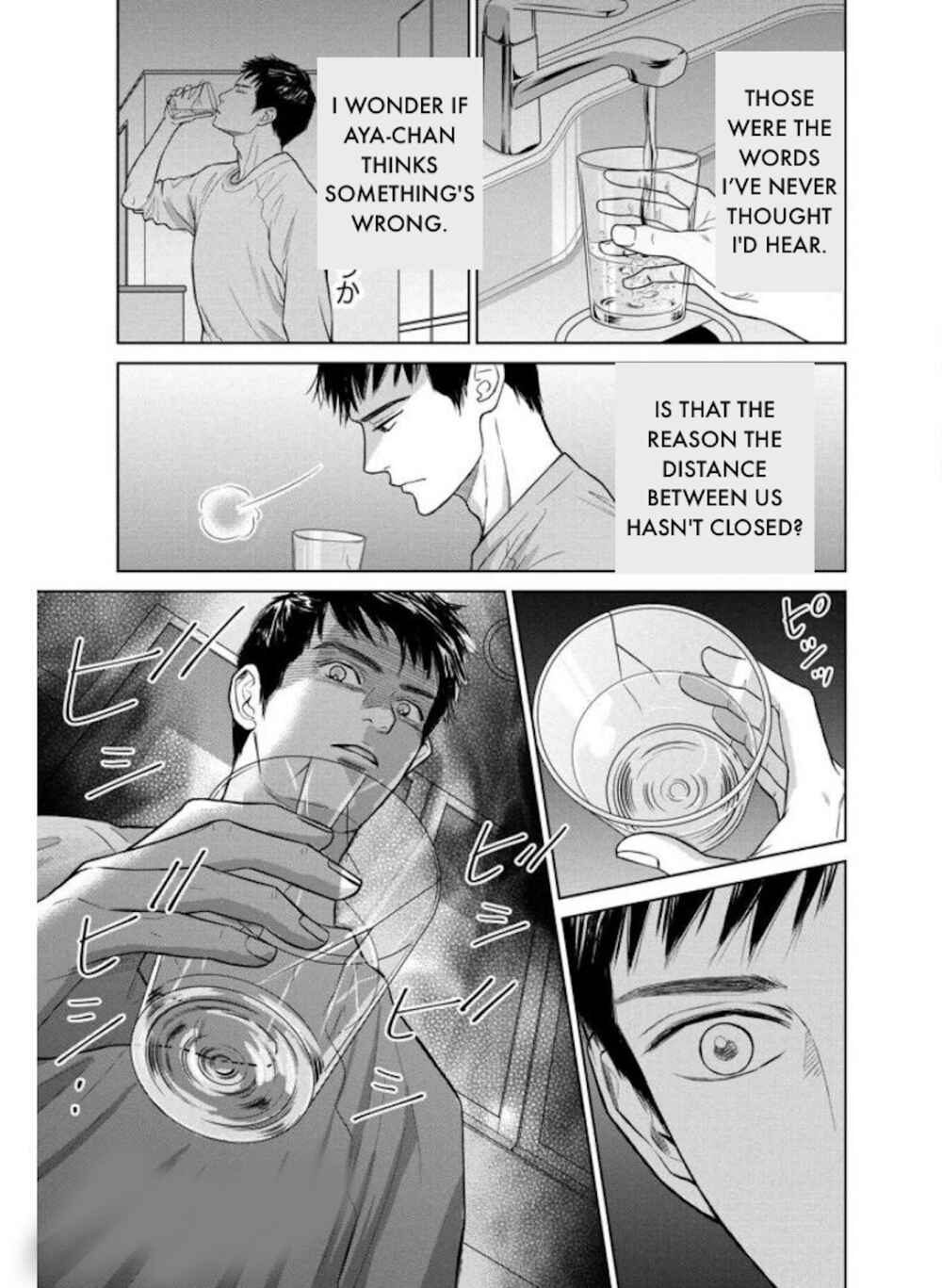 Page 3 Chapter 24.1 Nibun no Ichi Fuufu