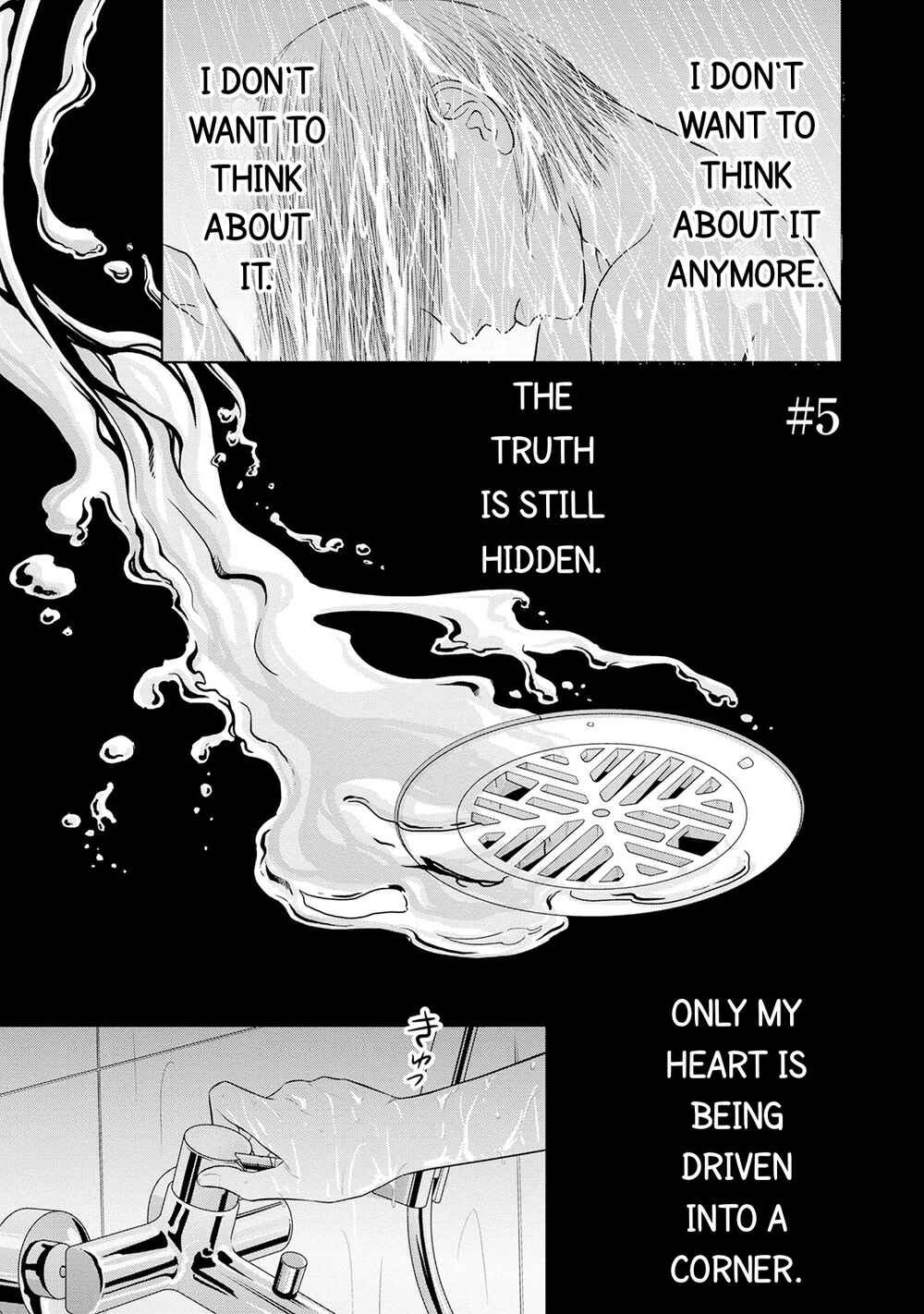 Page 1 Chapter 5 Nibun no Ichi Fuufu