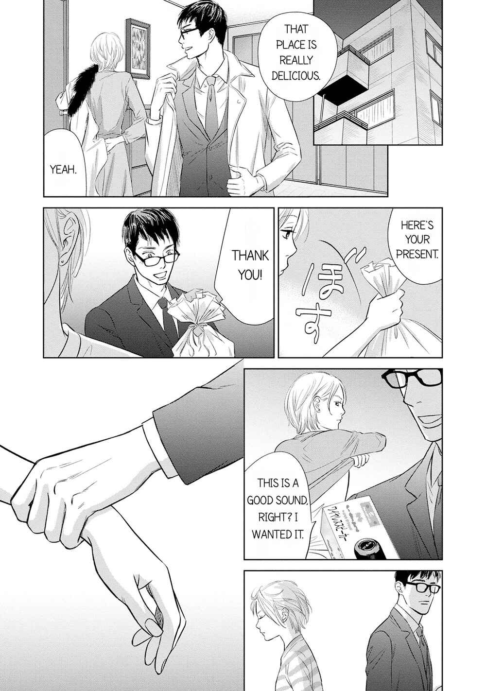 Page 13 Chapter 5 Nibun no Ichi Fuufu