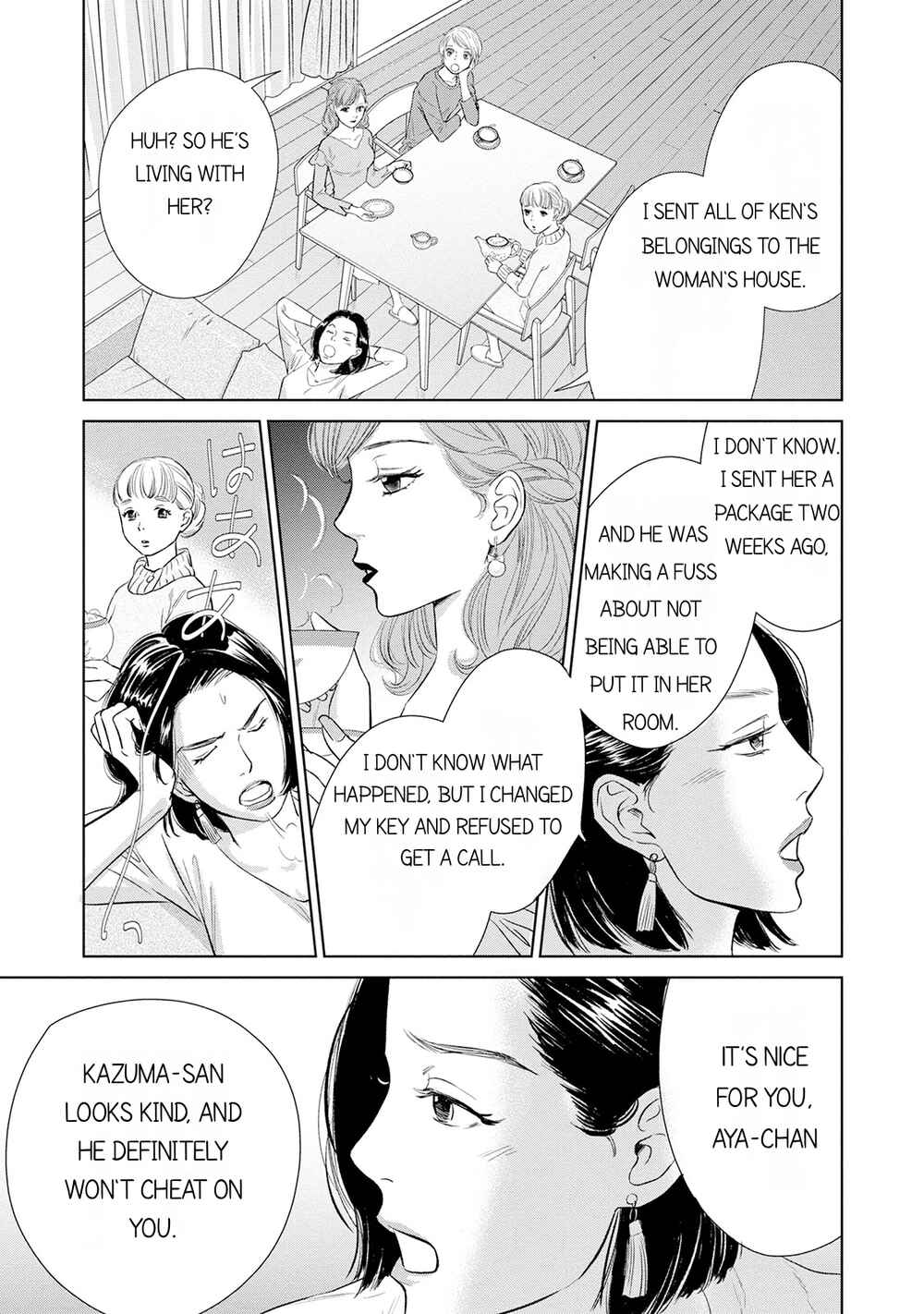 Page 21 Chapter 5 Nibun no Ichi Fuufu