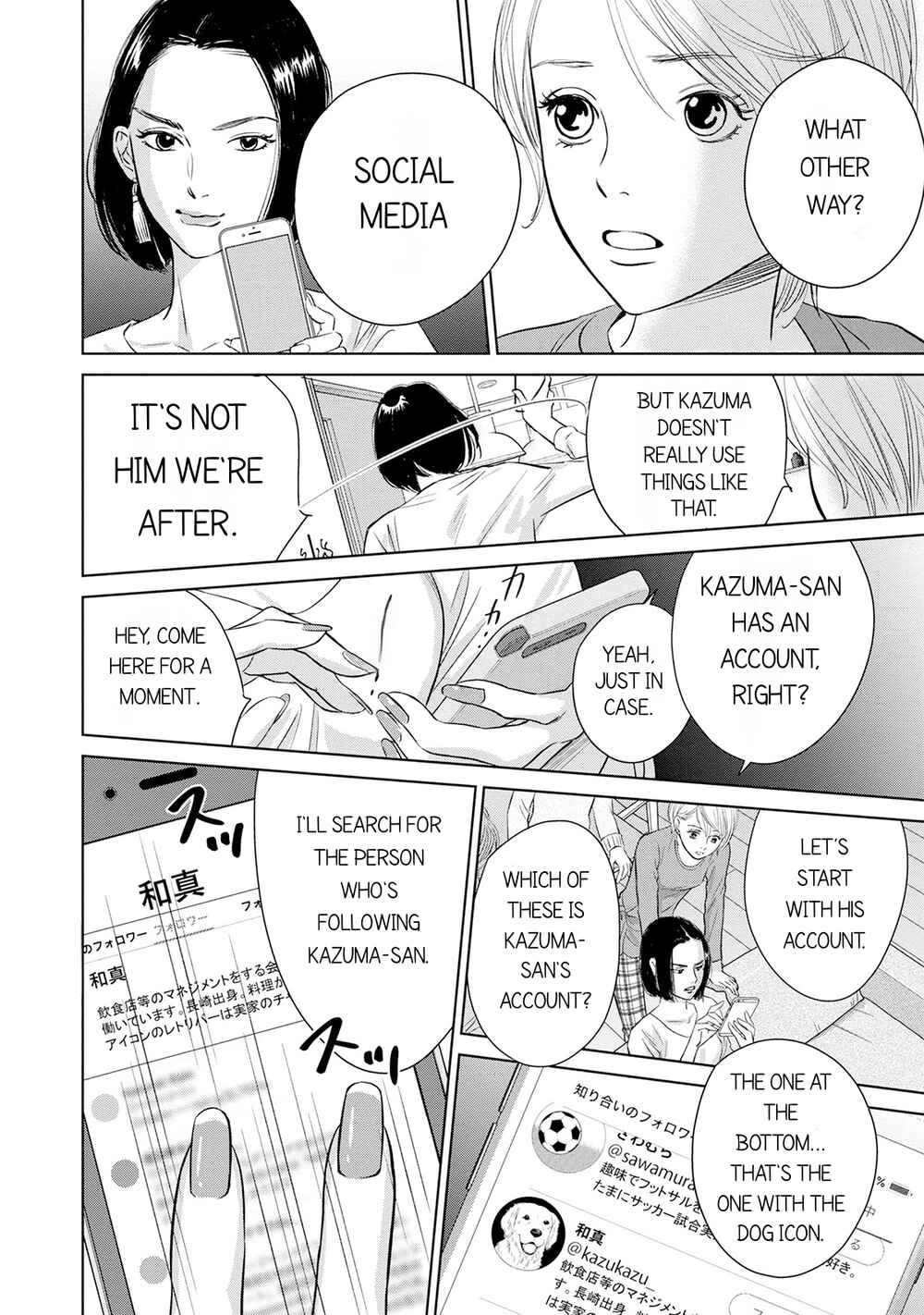 Page 24 Chapter 5 Nibun no Ichi Fuufu
