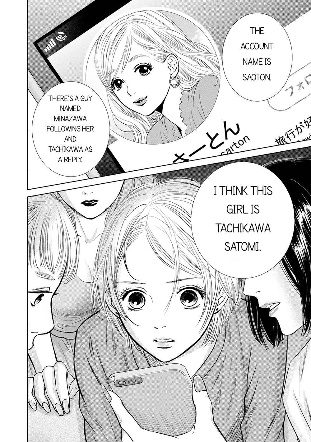 Page 26 Chapter 5 Nibun no Ichi Fuufu