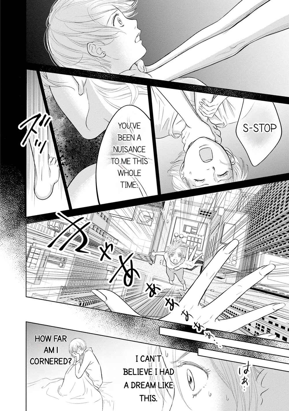 Page 8 Chapter 5 Nibun no Ichi Fuufu
