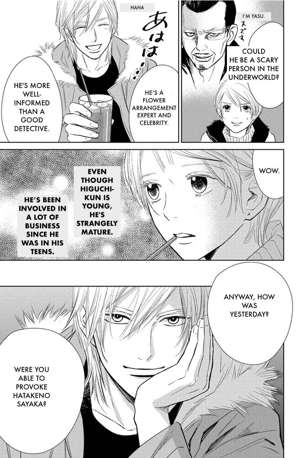 Page 16 Chapter 15.1 Nibun no Ichi Fuufu