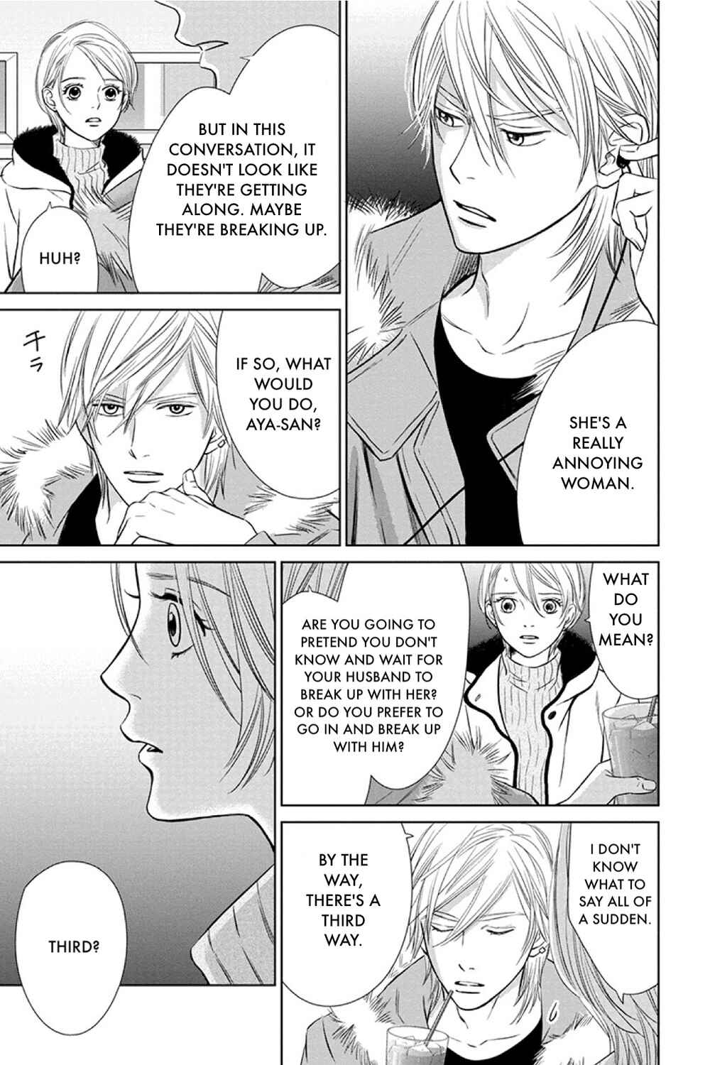 Page 18 Chapter 15.1 Nibun no Ichi Fuufu