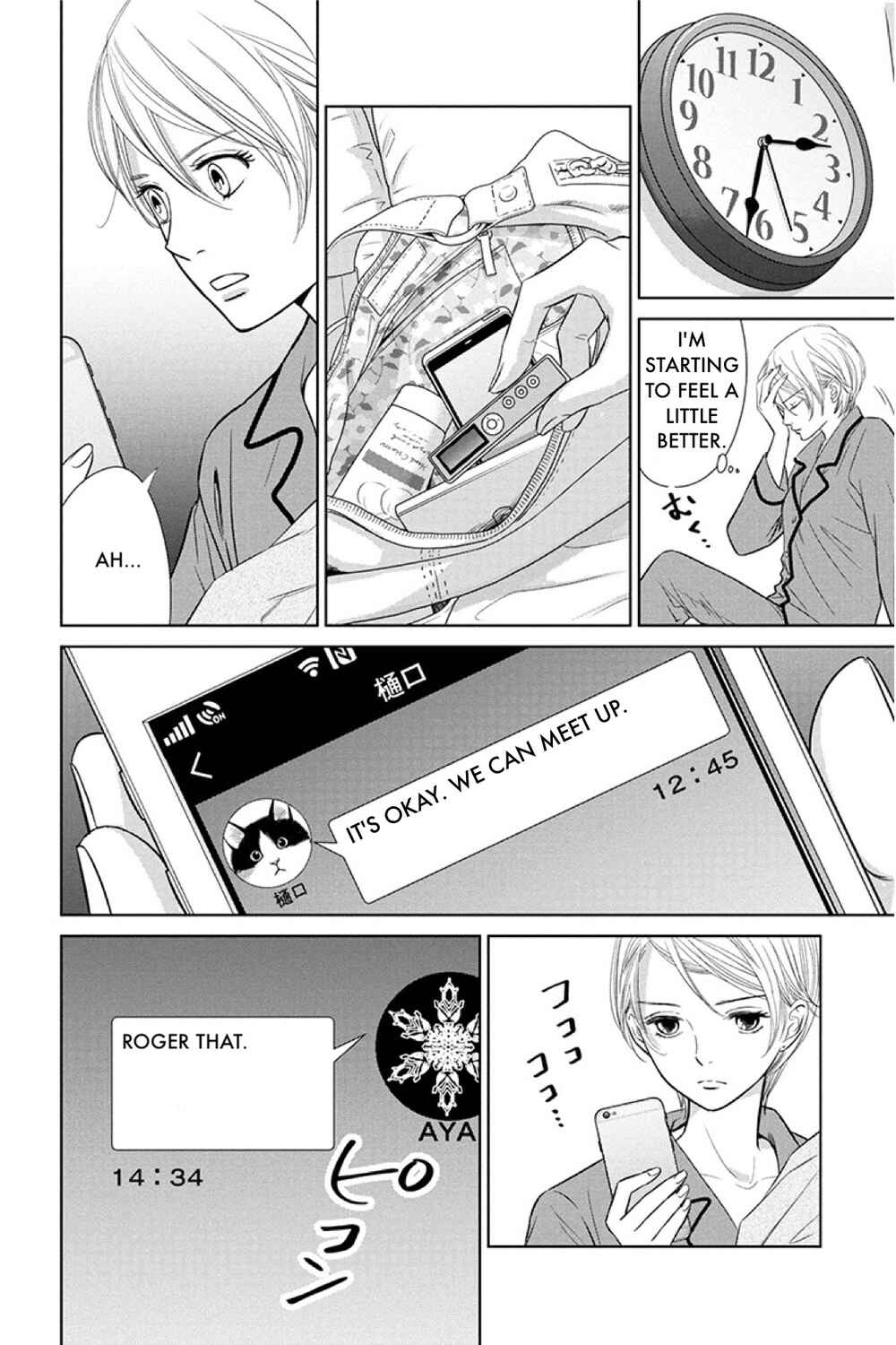 Page 9 Chapter 15.1 Nibun no Ichi Fuufu