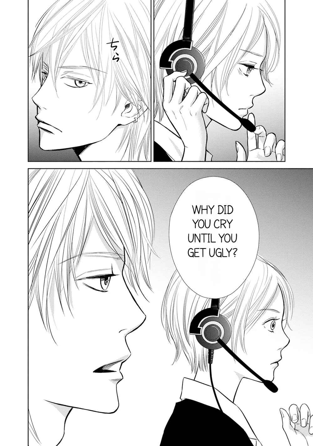 Page 15 Chapter 1.2 Nibun no Ichi Fuufu