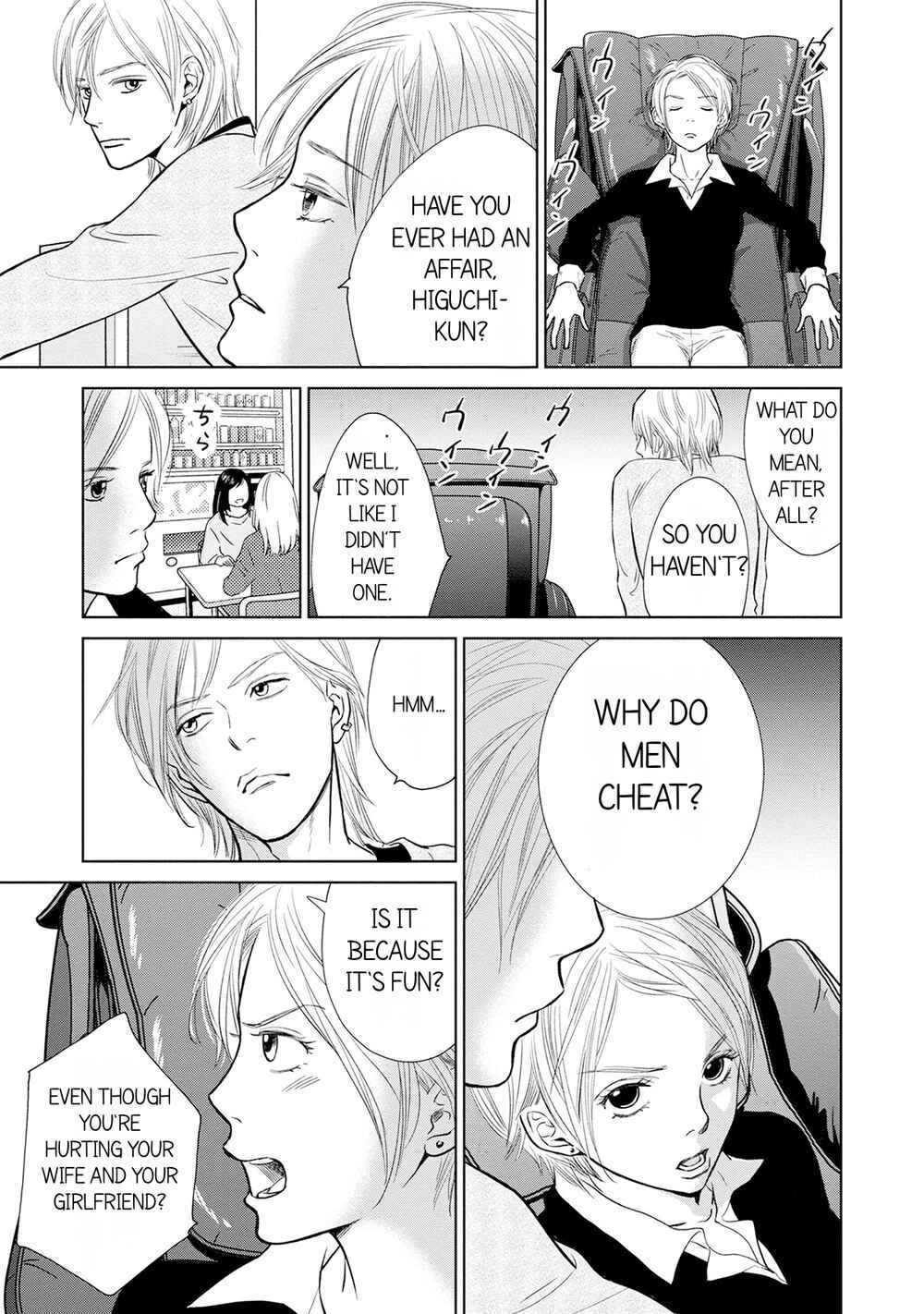 Page 18 Chapter 1.2 Nibun no Ichi Fuufu