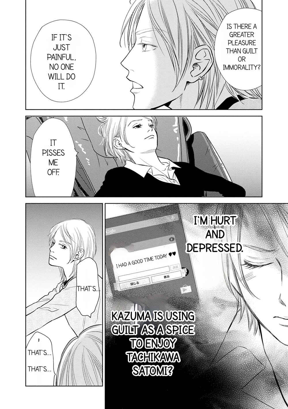 Page 19 Chapter 1.2 Nibun no Ichi Fuufu