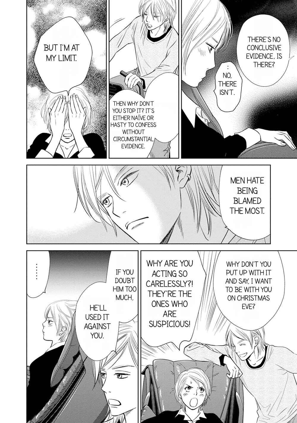 Page 21 Chapter 1.2 Nibun no Ichi Fuufu