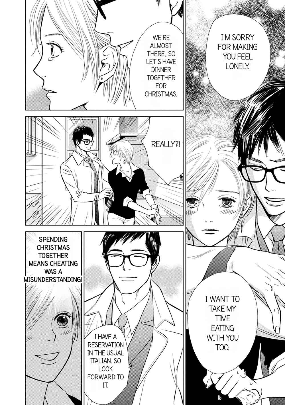 Page 5 Chapter 1.2 Nibun no Ichi Fuufu