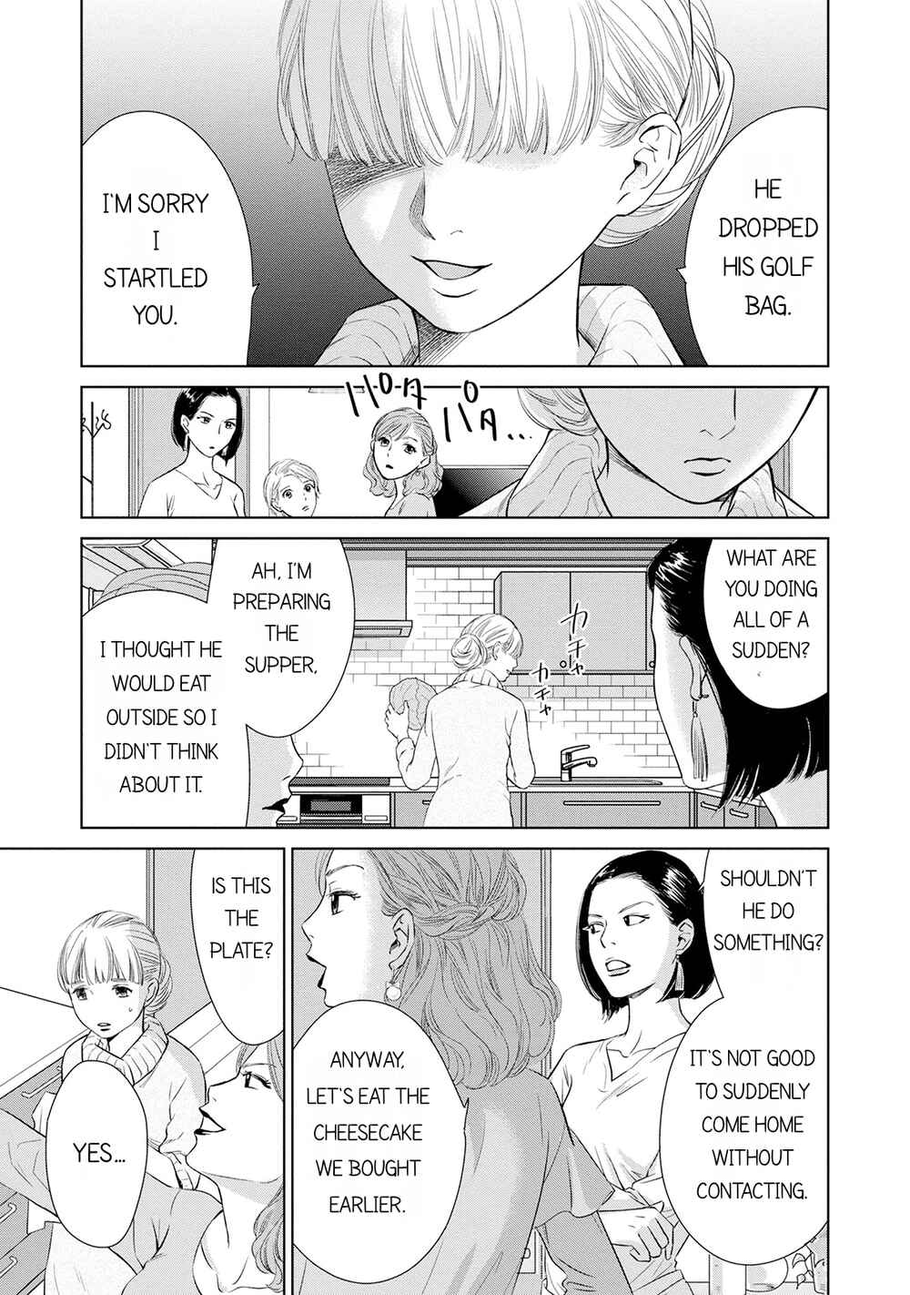 Page 1 Chapter 6.2 Nibun no Ichi Fuufu
