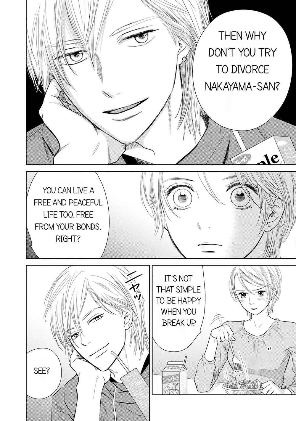 Page 12 Chapter 6.2 Nibun no Ichi Fuufu