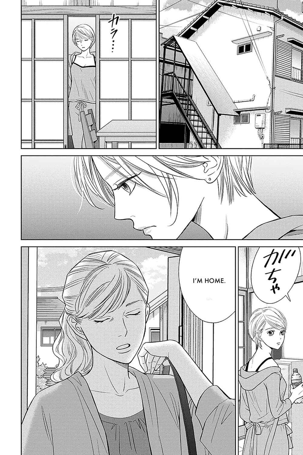 Page 1 Chapter 31.2 Nibun no Ichi Fuufu
