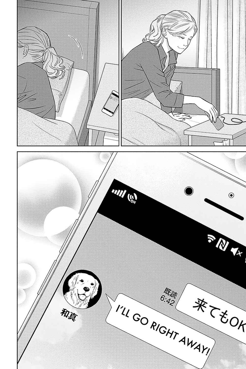 Page 23 Chapter 31.2 Nibun no Ichi Fuufu