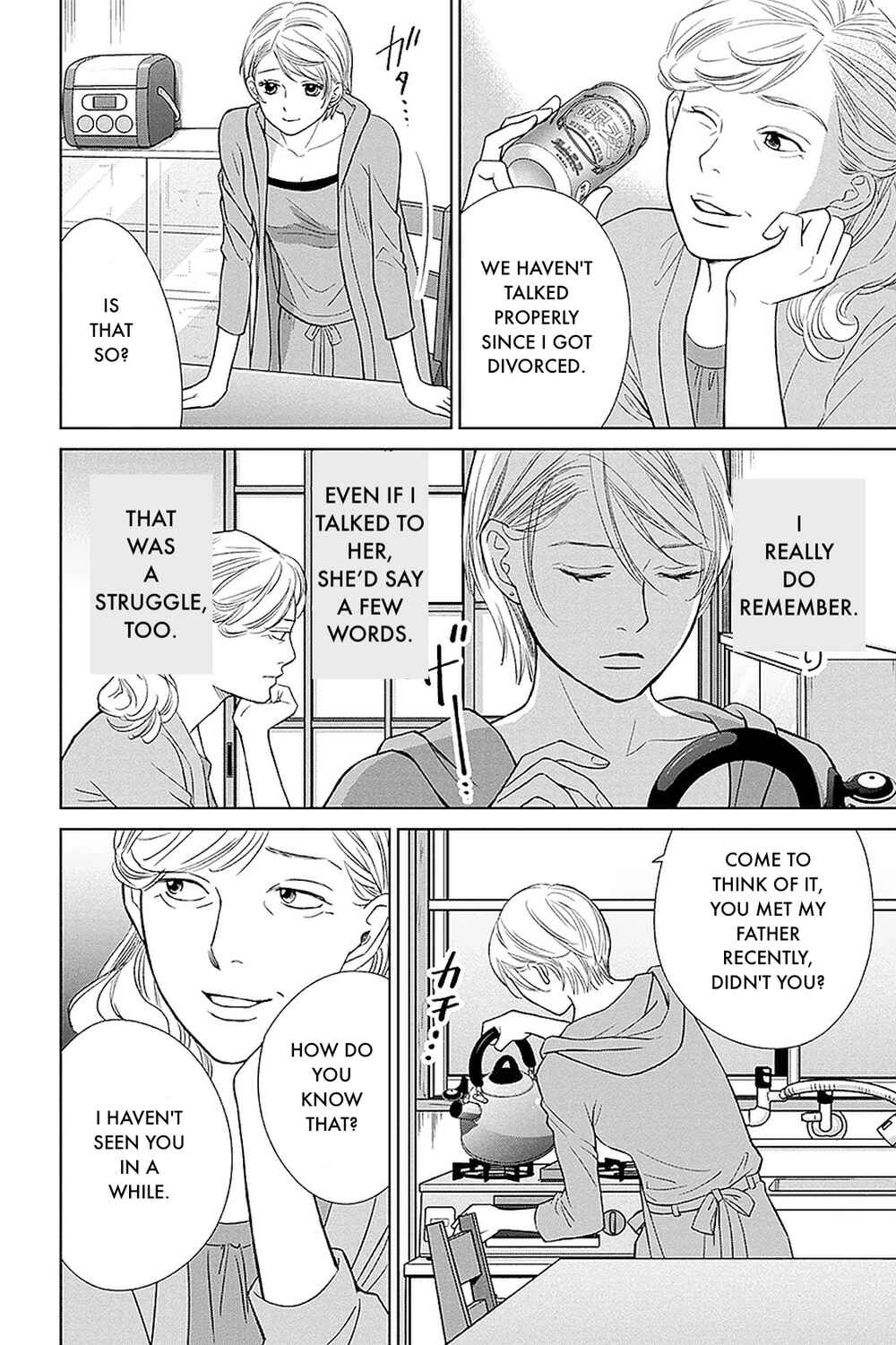 Page 5 Chapter 31.2 Nibun no Ichi Fuufu