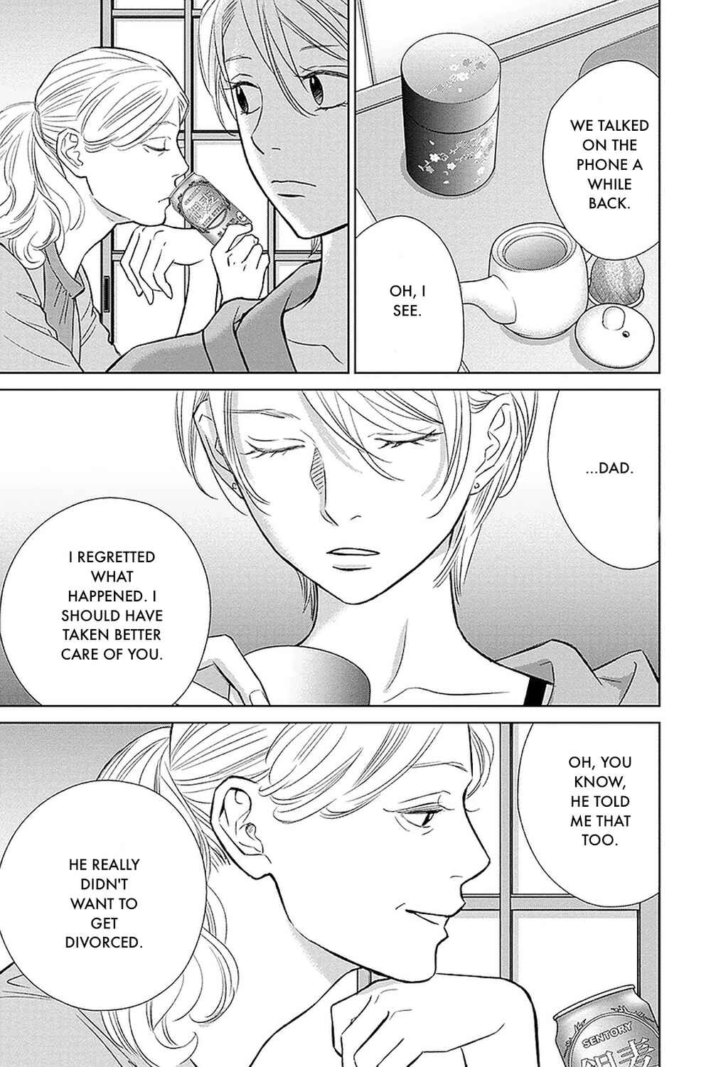 Page 6 Chapter 31.2 Nibun no Ichi Fuufu
