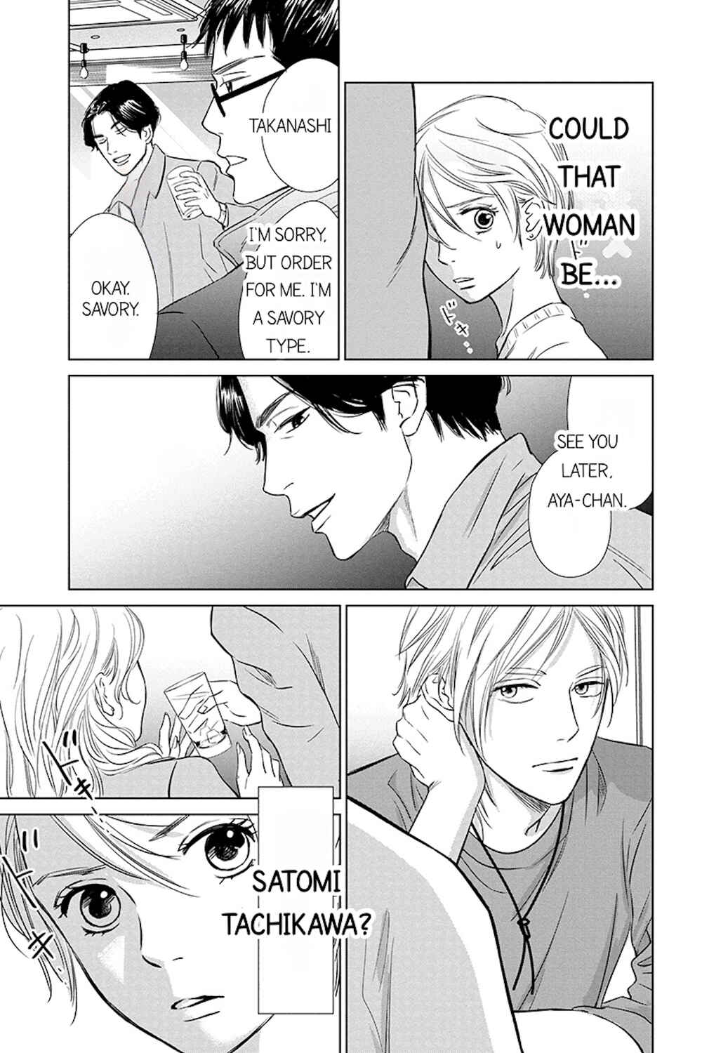 Page 15 Chapter 10.1 Nibun no Ichi Fuufu