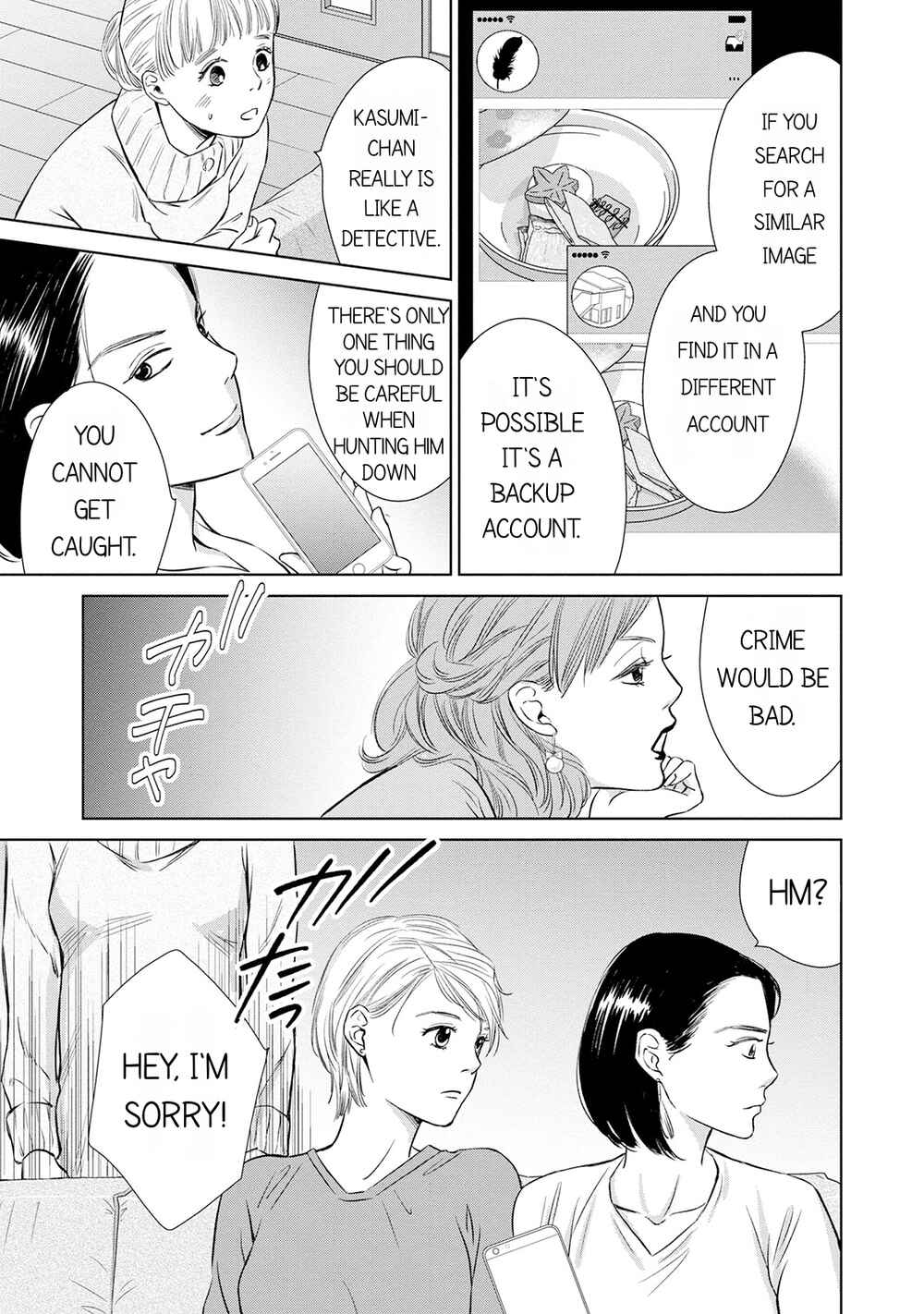 Page 13 Chapter 6.1 Nibun no Ichi Fuufu