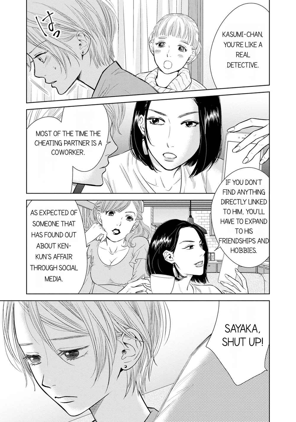 Page 3 Chapter 6.1 Nibun no Ichi Fuufu