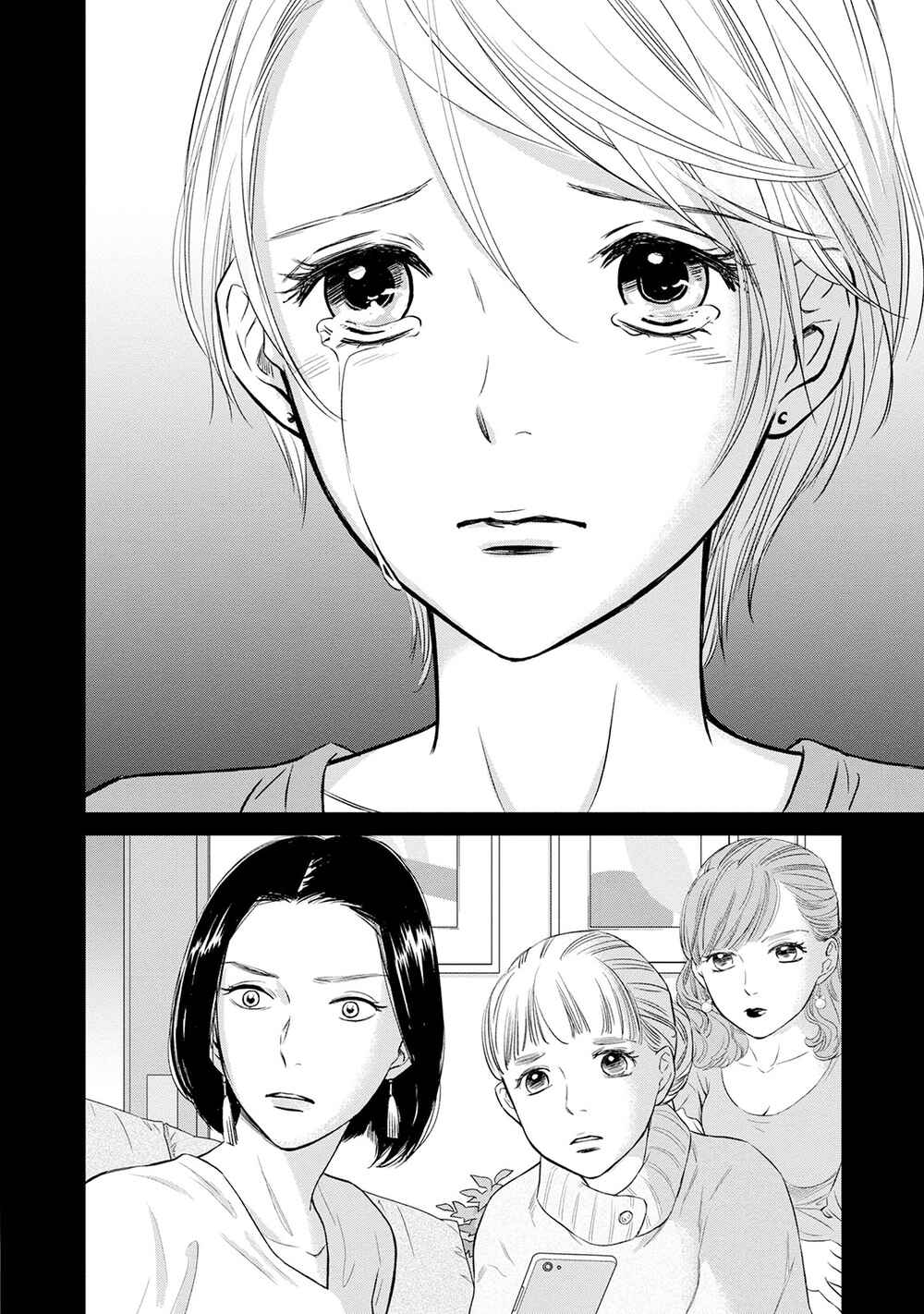Page 6 Chapter 6.1 Nibun no Ichi Fuufu