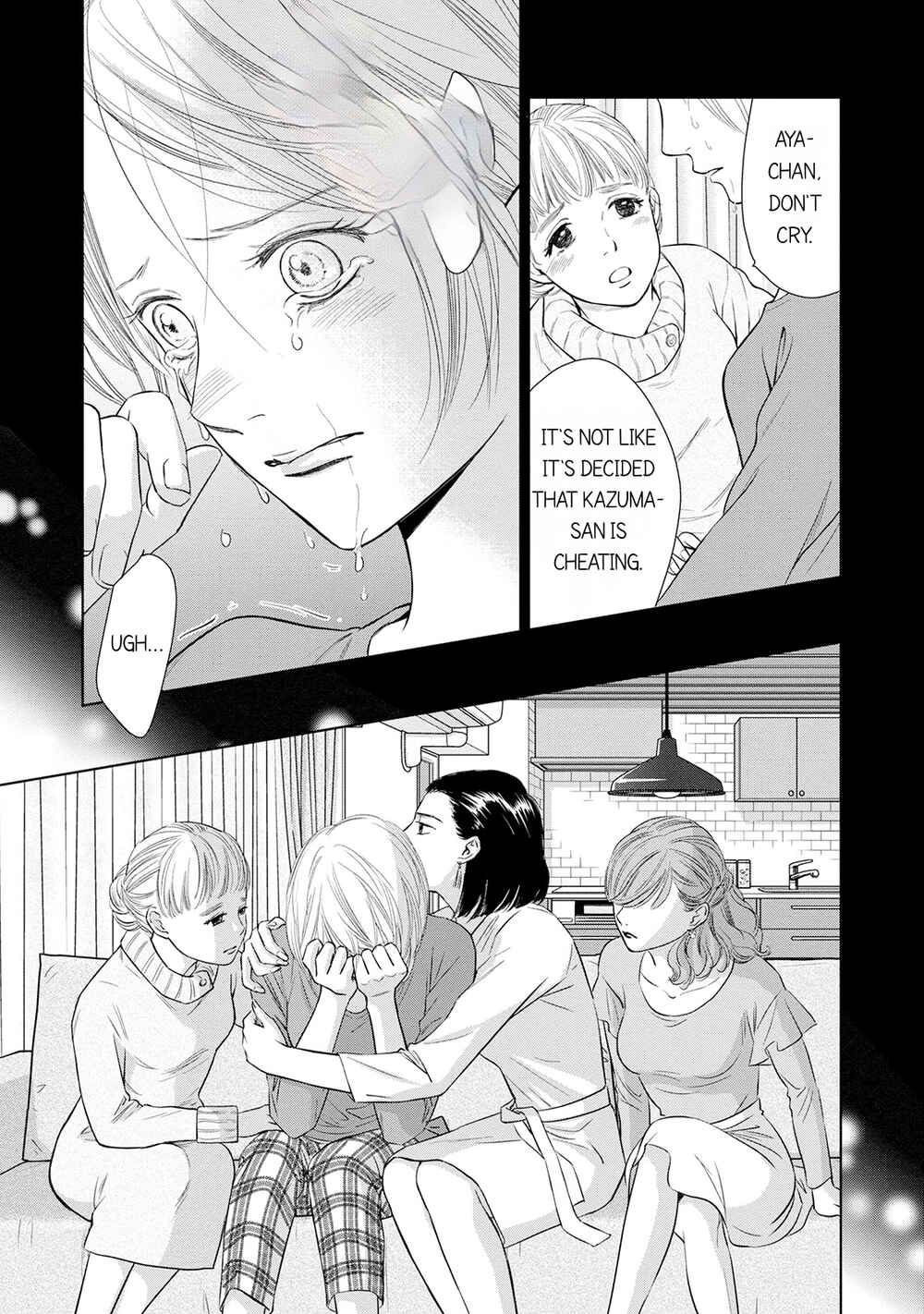 Page 7 Chapter 6.1 Nibun no Ichi Fuufu