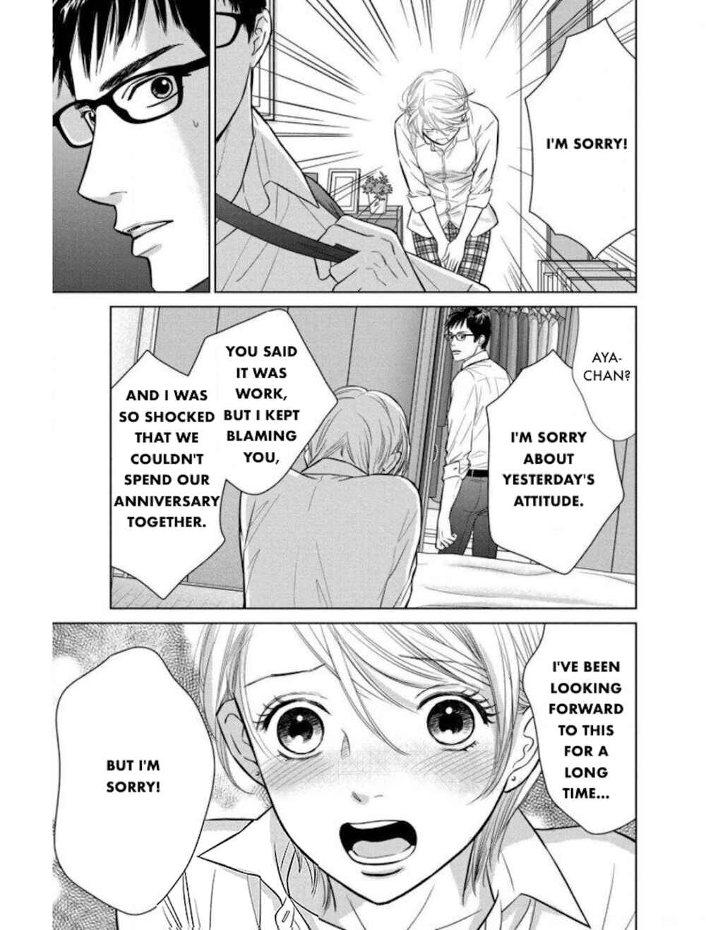 Page 14 Chapter 22.2 Nibun no Ichi Fuufu