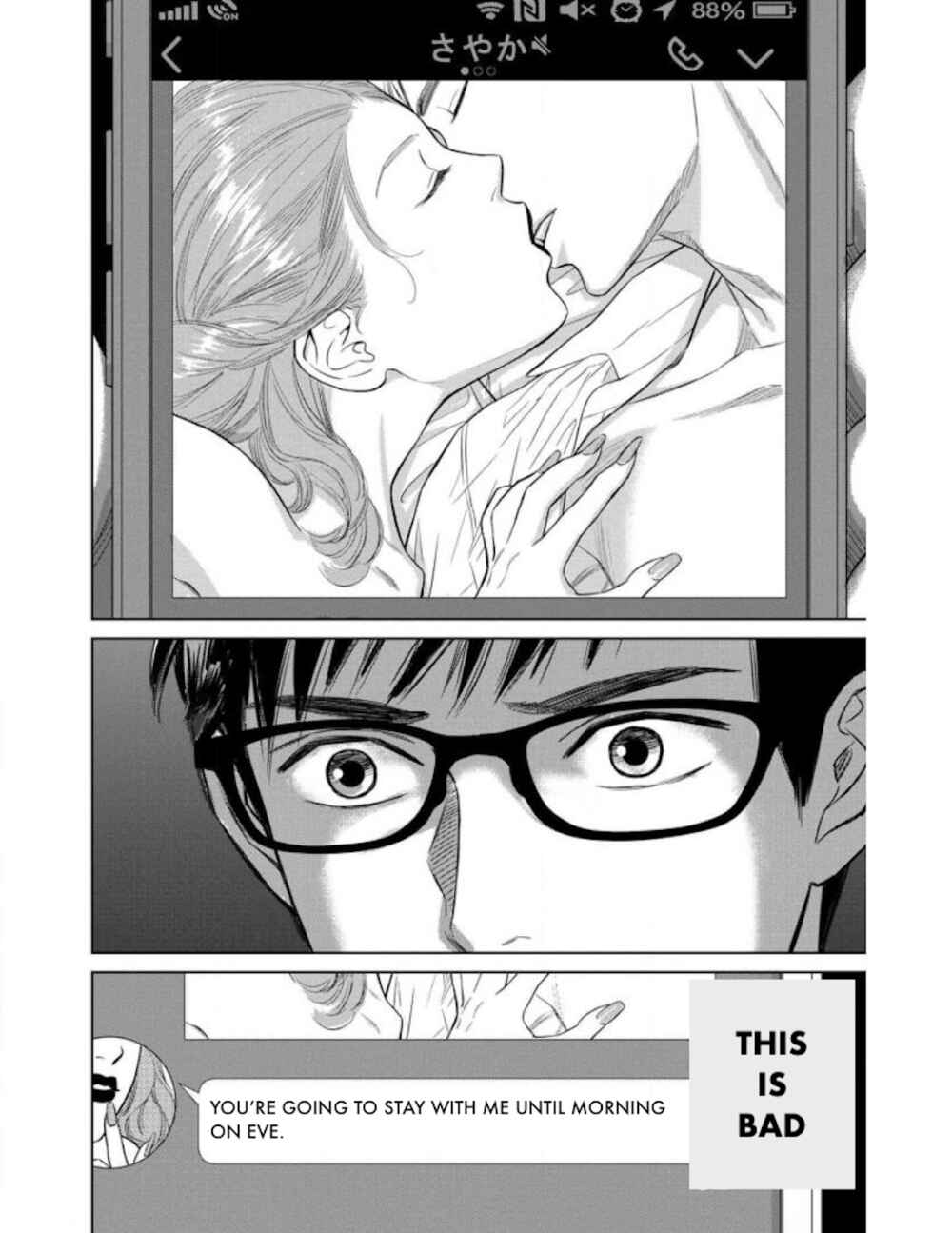 Page 21 Chapter 22.2 Nibun no Ichi Fuufu