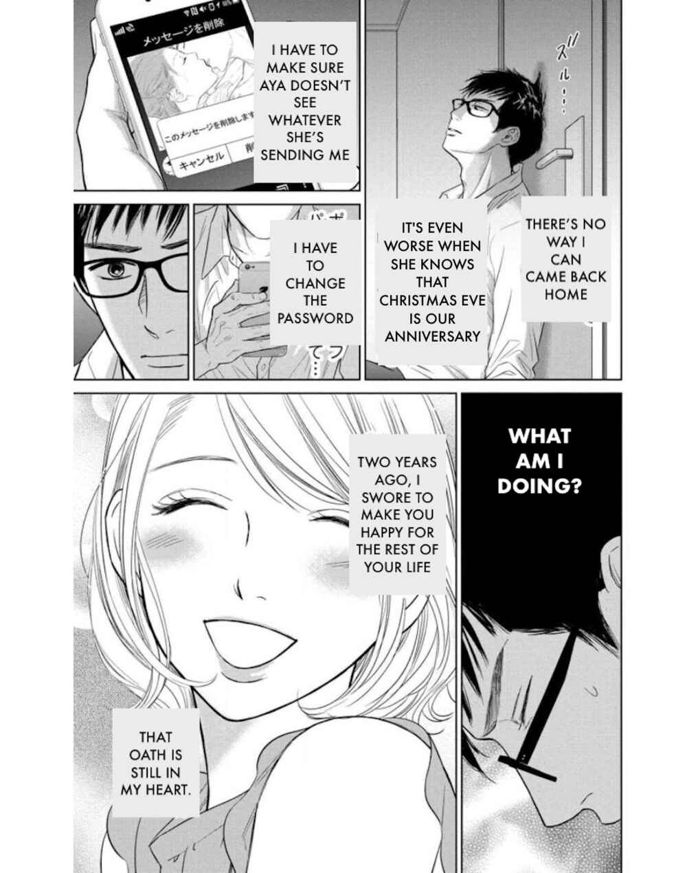 Page 22 Chapter 22.2 Nibun no Ichi Fuufu
