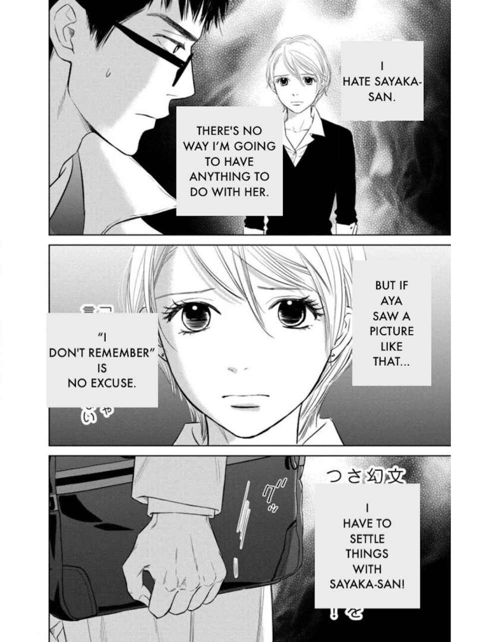 Page 7 Chapter 22.2 Nibun no Ichi Fuufu