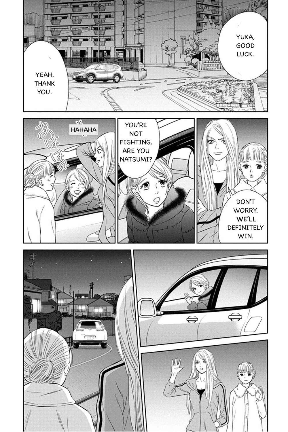 Page 7 Chapter 11.2 Nibun no Ichi Fuufu