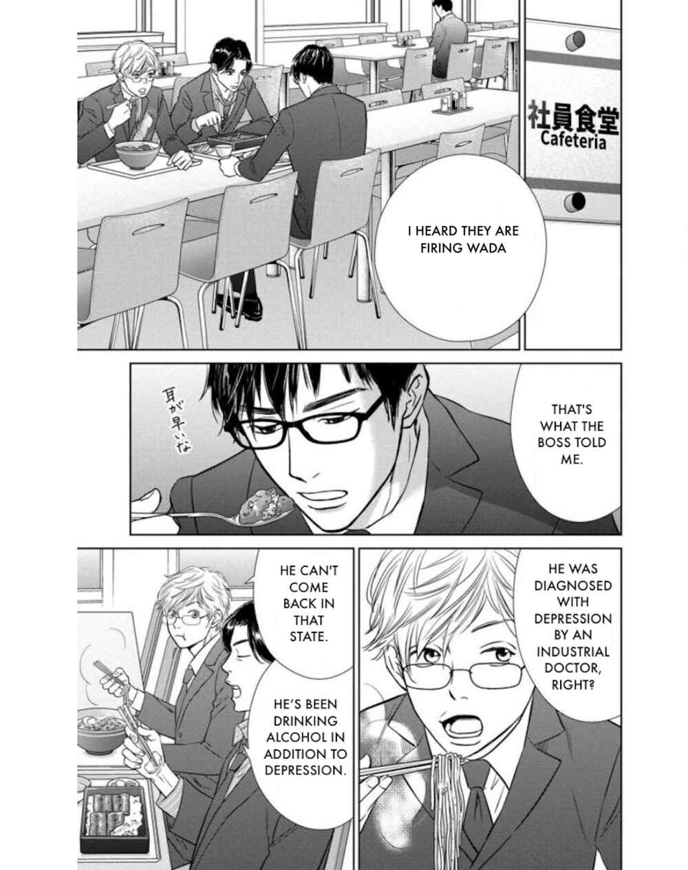 Page 11 Chapter 21.1 Nibun no Ichi Fuufu