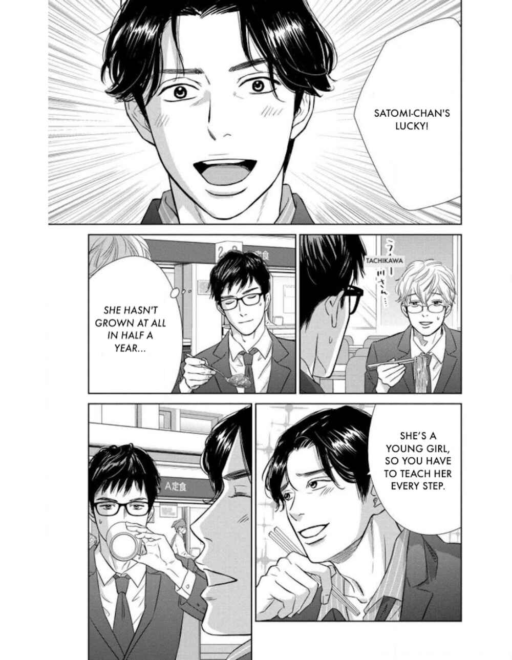 Page 13 Chapter 21.1 Nibun no Ichi Fuufu