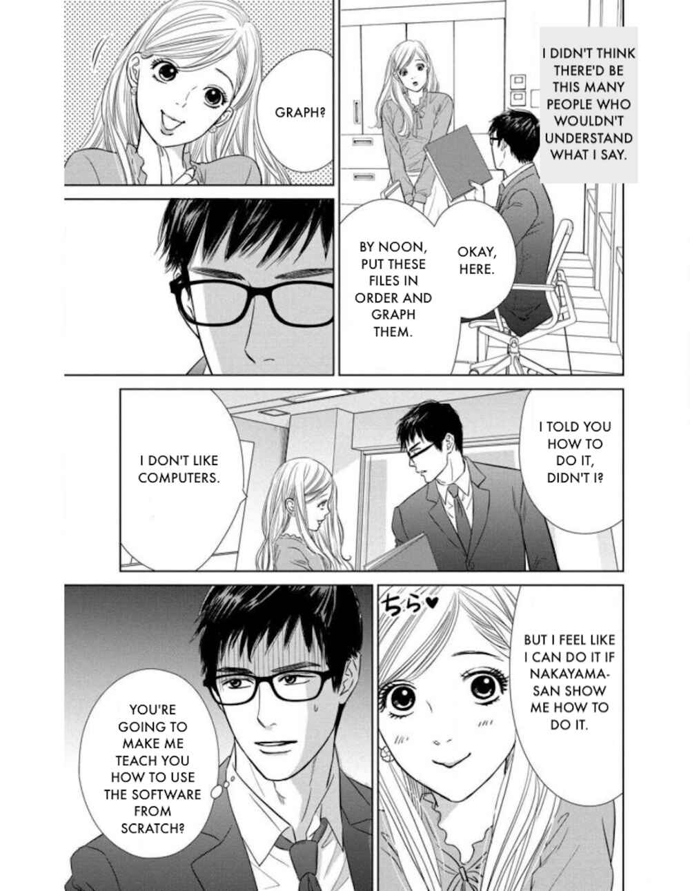 Page 15 Chapter 21.1 Nibun no Ichi Fuufu