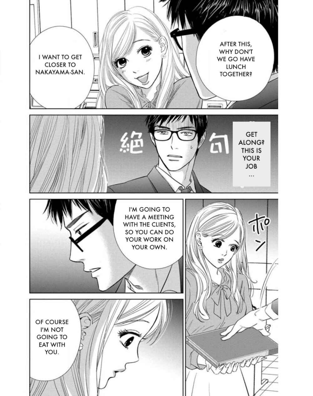 Page 16 Chapter 21.1 Nibun no Ichi Fuufu