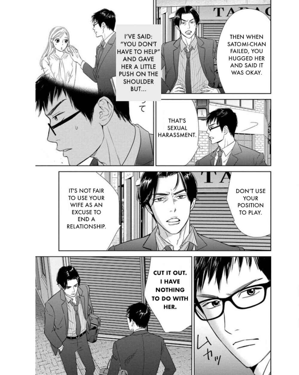 Page 19 Chapter 21.1 Nibun no Ichi Fuufu