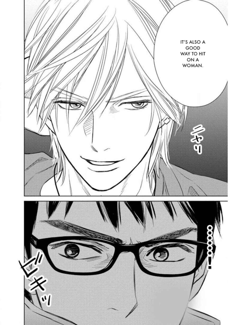 Page 16 Chapter 25.1 Nibun no Ichi Fuufu