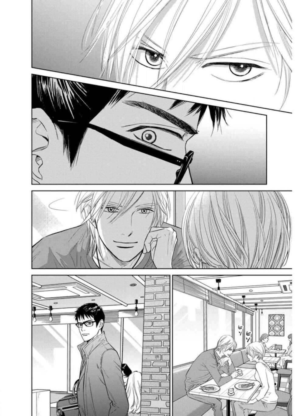 Page 20 Chapter 25.1 Nibun no Ichi Fuufu