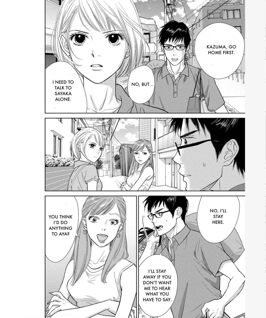 Page 18 Chapter 34 Nibun no Ichi Fuufu
