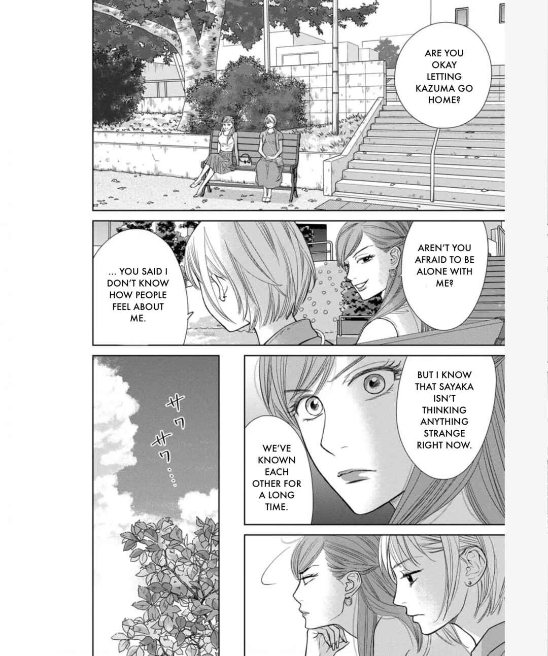 Page 20 Chapter 34 Nibun no Ichi Fuufu