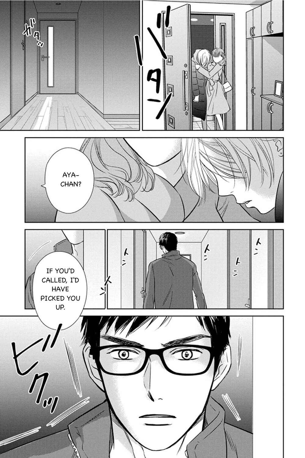 Page 15 Chapter 14.1 Nibun no Ichi Fuufu