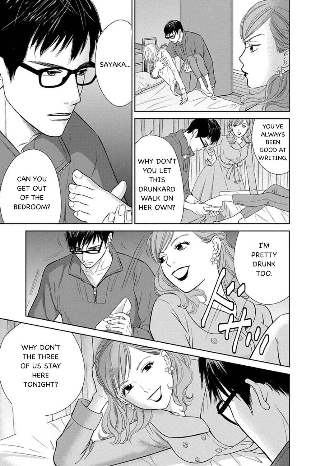 Page 19 Chapter 14.1 Nibun no Ichi Fuufu