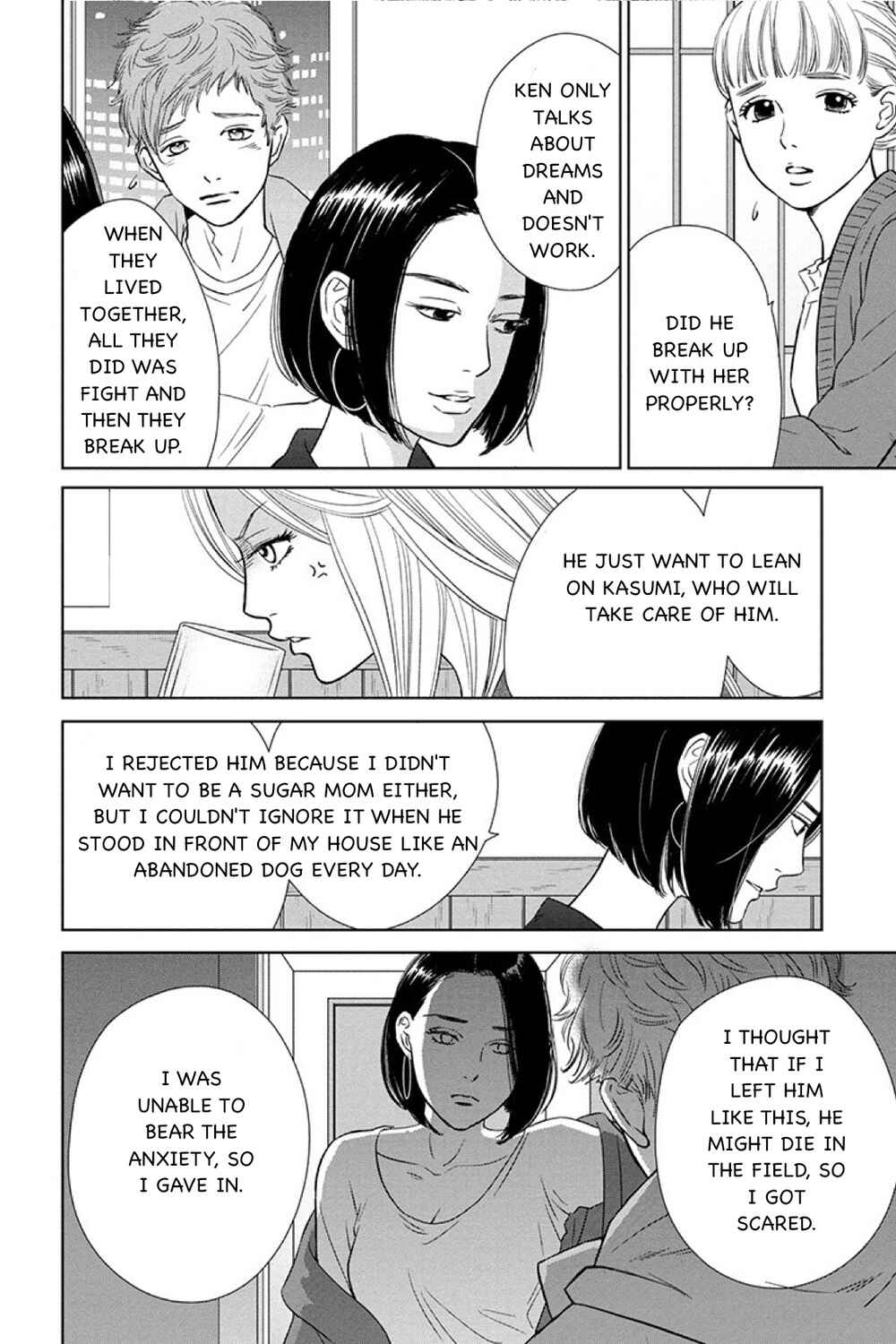 Page 4 Chapter 14.1 Nibun no Ichi Fuufu